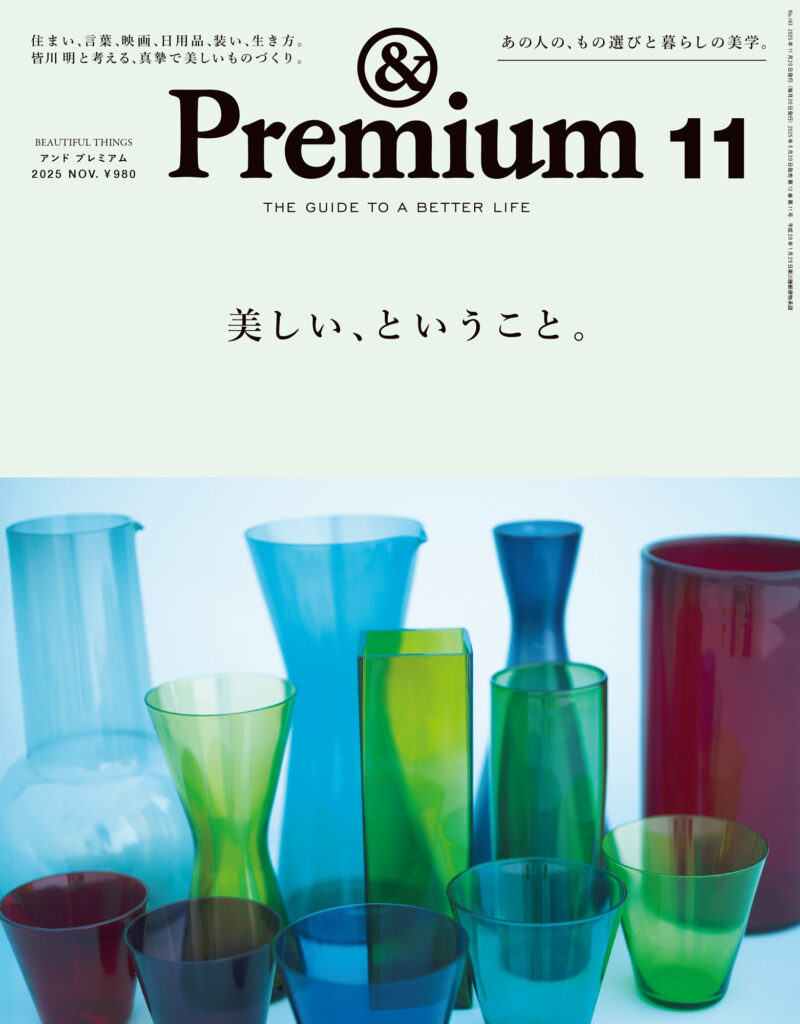 &Premium No. 143